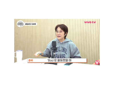 송은이 아이유에게 과거 조언했던 일화 공개