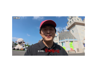 기안84 퇴사한 직원 관리 프로젝트 언급해 화제