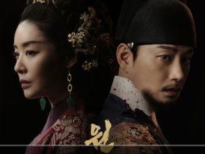 원경 종영 후 여전히 뜨거운 감자 된 노출 장면 논란