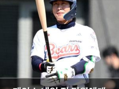 제임스 네일 전 팀원에게 경의 표한 이유가 뭘까