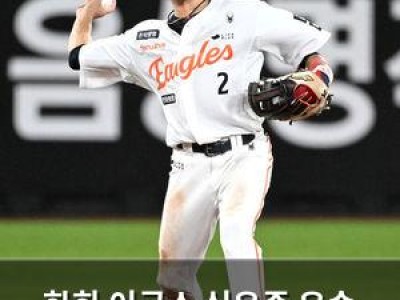 한화 이글스 심우준 우승 반지 추가 원해