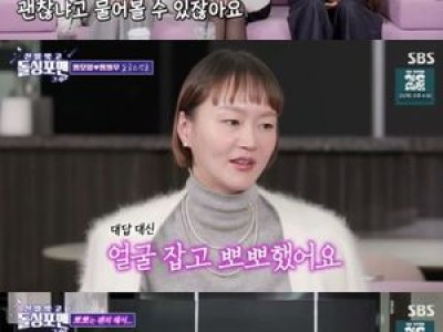 이혜정 이희준과의 만남 떠올리며 리뷰 쏟아내