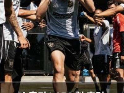손흥민 LAFC 첫 훈련 영상 공개