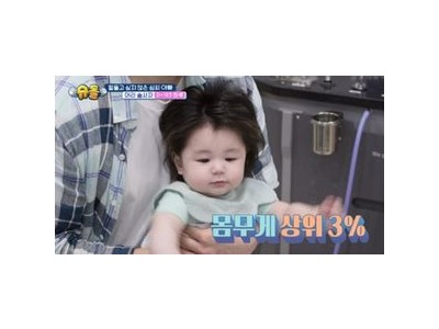 심형탁 아들 6개월 손가락 잡는 장면에 감동