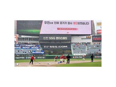 더블헤더 경기 팬들 불만 터져