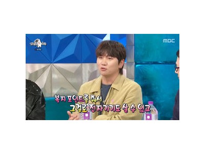 케이윌 라디오 스타 출연하며 이사한 근황 털어놓음