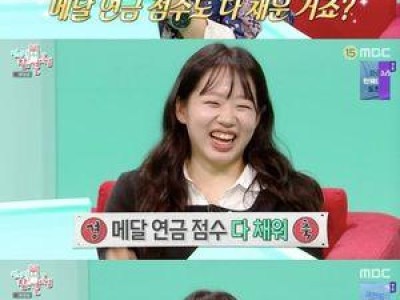 전참시에 출연한 노르딕스키가 화제 되는 이유