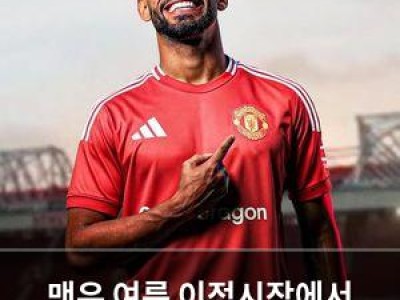 맨유 여름 이적시장에서 공격수 영입 임박
