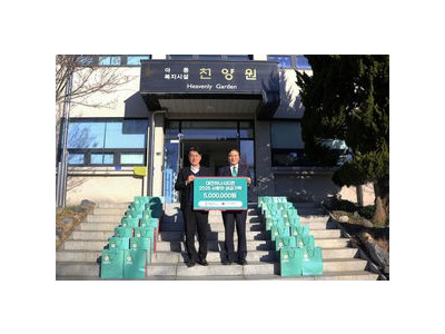 대전하나시티즌 2년 연속 아동시설에 성금 기부