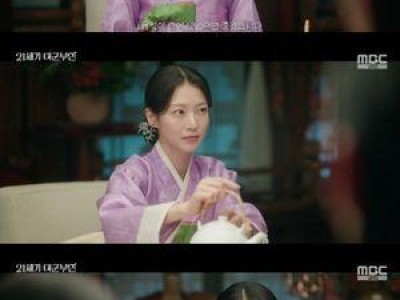 변우석 아이유에게 마음 열기 시작했다