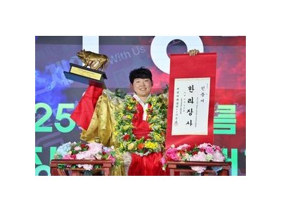 오창록 한라장사 복귀 1년9개월 만에 타이틀 되찾아