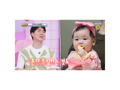 박수홍 딸 재이 효녀 면모 드러나