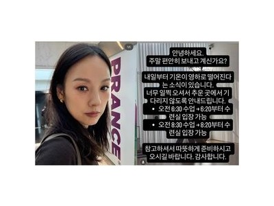 이효리 연말 스케줄 빽빽해져 팬들 기대감 고조