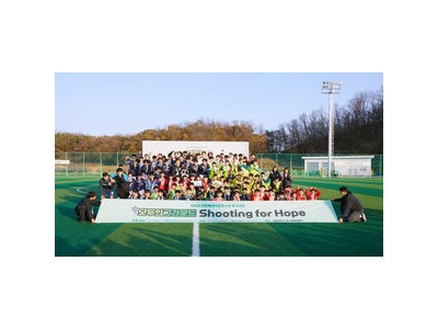 이주배경 청소년 축구 프로그램 운영 중단 사태