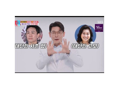 동상이몽 시청 후기 뜨거운 반응 일으킨 이유