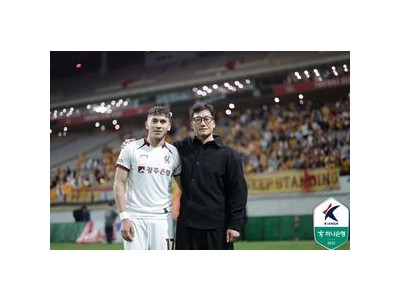 광주FC 월드클래식 출전 결정에 반발 빗발