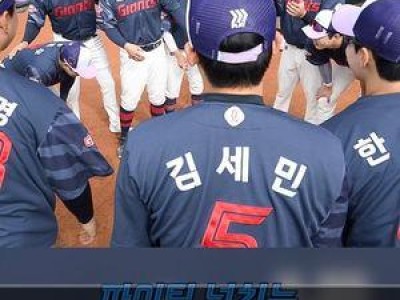 롯데 전준우 스프링캠프 첫날 파이팅 넘치는 분위기