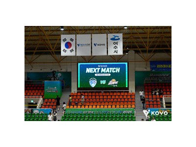 2025 여수·NH농협컵 남자부 경기 전면 취소 위기