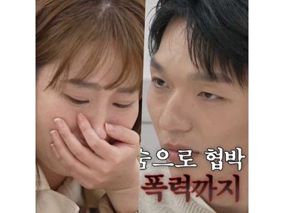 이혼숙려캠프에서 이혼 권유 장면 공개