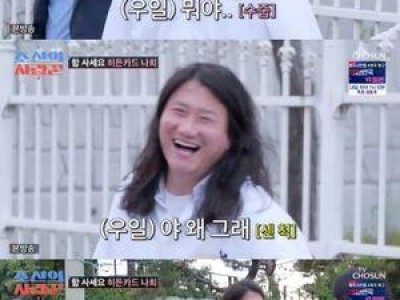 임우일 미녀에 약하다고 고백해 화제