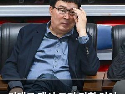 김택규 재선 도전 기회 얻어