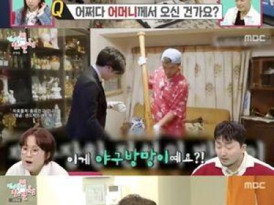 강남 어머니와 티격태격 케미스트리에 시청자들 반응 뜨거웠다