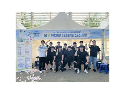 건양대 스포츠의학과 마라톤 참가자들에 직접 도움
