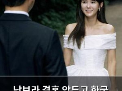 남보라 결혼 앞두고 한국 떠나는 이유가 선교활동이라니