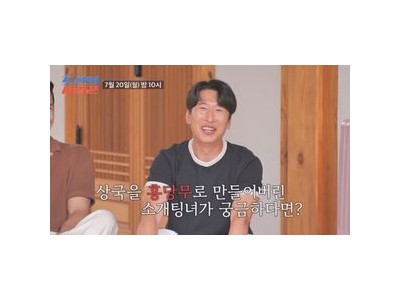 결정사 6등급 양상국이 만든 그룹 육캔두잇에 관심 쏟는 이유
