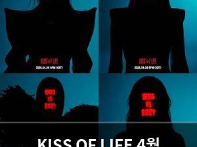 KISS OF LIFE 4월 컴백 확정