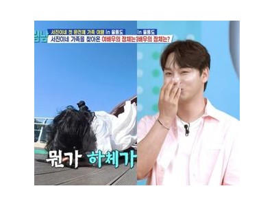 이요원 박서진 진행 방식에 불만 터뜨려