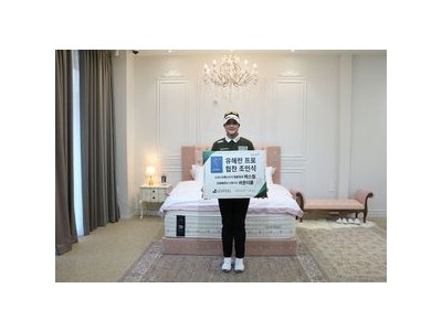 유해란도 렉스필 후원? 골프 선수들 성적 올라서 화제