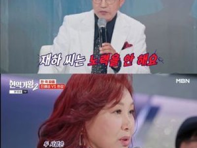 송대관 주현미 트로트 가수들에 혹평 날려 화제