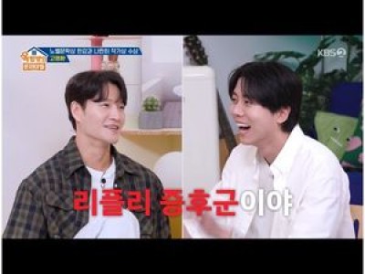 고명환 명문에 화들짝 놀란 팬들
