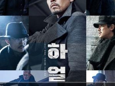 하얼빈 개봉 3주차 박스오피스 1위 기록