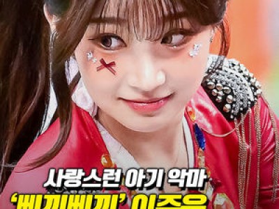 LG 치어리더 이주은 잠실구장에서 화제