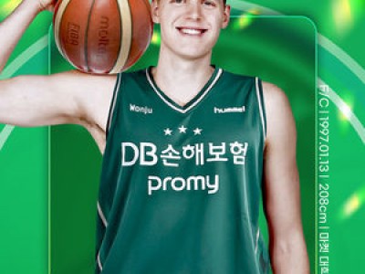 DB프로미 NBA 출신 외국인 선수 영입 소식
