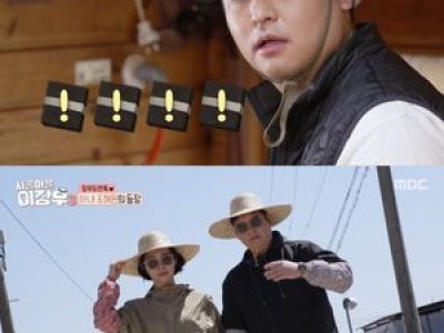 이장우 결혼 5개월 만에 첫 부부예능 출연 소식