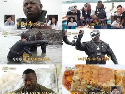 안드레 러시 무인도 생활에 완벽 적응 중
