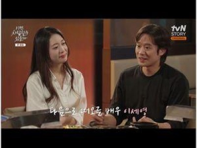 이젠 사랑할 수 있을까 천정명 박형준 결별설 흘러가나