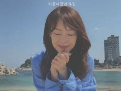 애즈원 마지막 싱글 발표로 15년 커리어 마무리