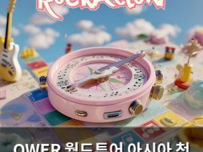 QWER 월드투어 아시아 첫 발 마카오서 시작