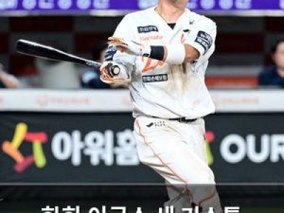 한화 이글스 새 키스톤 콤비로 박정훈 뚫었나