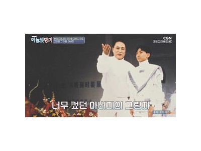 앙드레 김 입양 아들 김중도 아버지 사망 후 힘든 시간 털어놓아