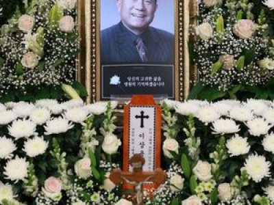 뽀빠이 아저씨 이상용 오늘 영면에 드는 듯