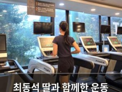 최동석 딸과 함께한 운동 일상 훈훈한 부녀 케미