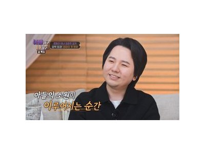 전수경 아버지와 함께한 6·25 참전유공자 모임에 관심 뜨거워