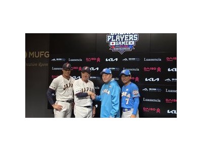 한일 드림 플레이어즈 게임 2025 출전 소식에 팬들 관심 집중