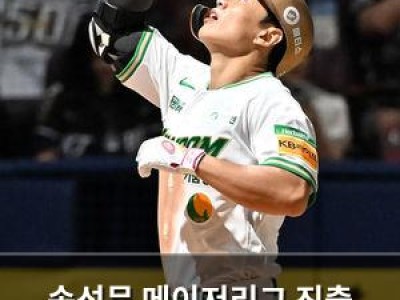 송성문 메이저리그 진출 확정인데 내년 시즌은 걱정이네