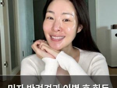 미자 반려견과 이별 후 힘든 심정 고백